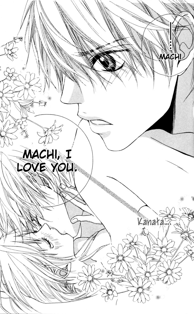 Tabecha Dame - Vol.1 Chapter 3 : Don T Eat - Chapter 3