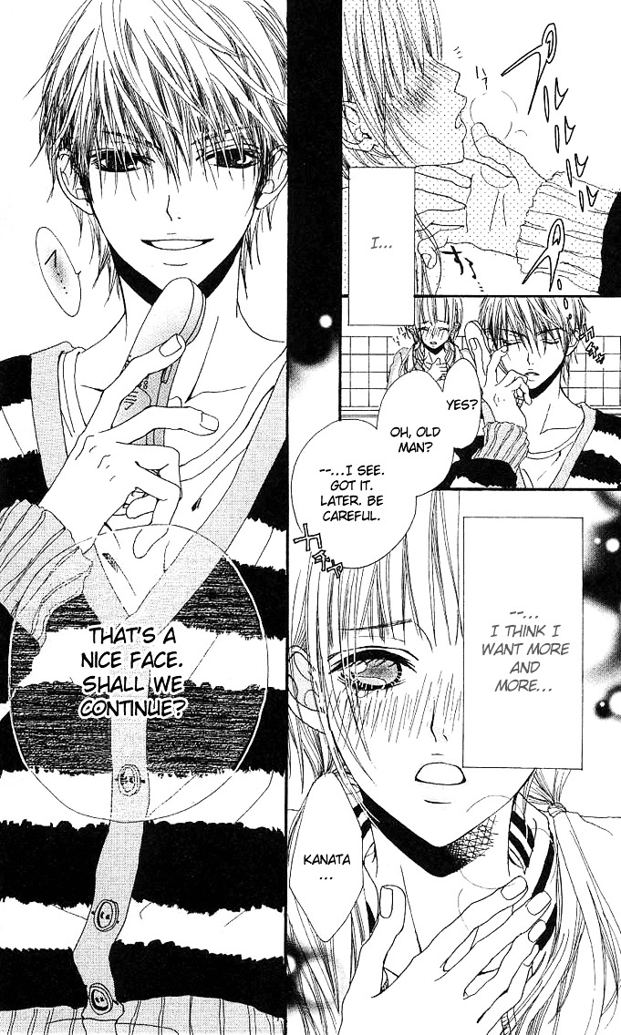 Tabecha Dame - Vol.1 Chapter 1 : Don T Eat - Chapter 1