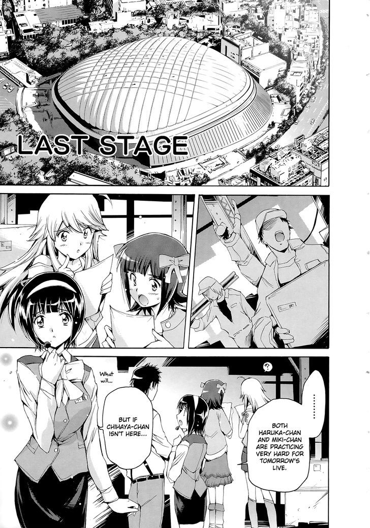 The Idolm@Ster 2: Nemurihime - Chapter 12 : Last Stage