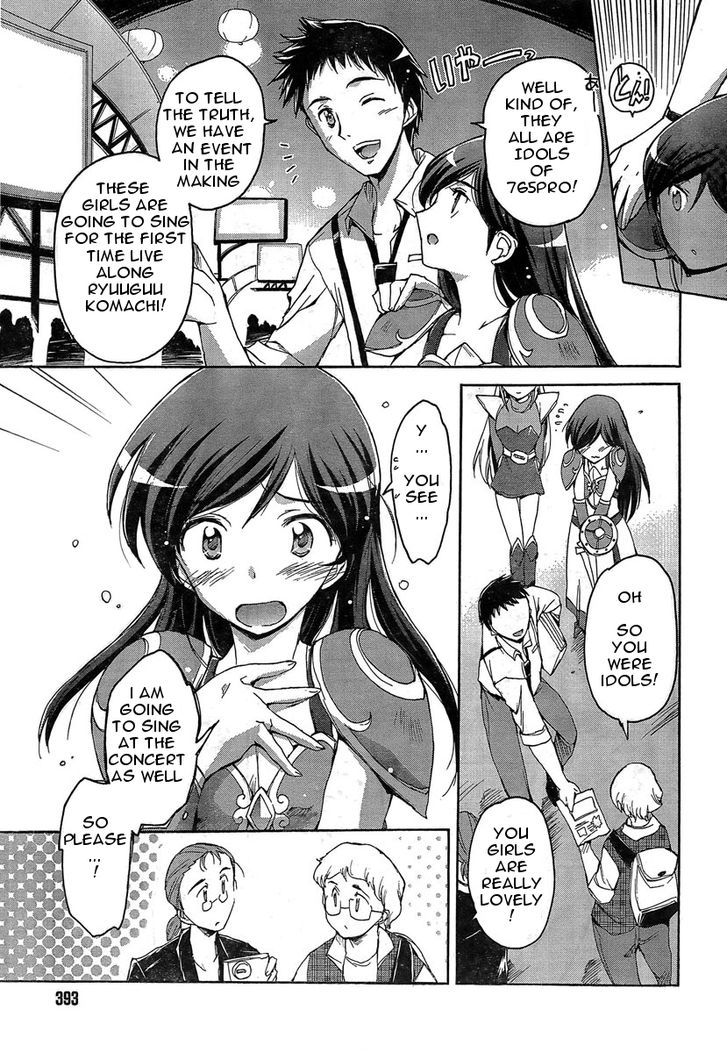 The Idolm@Ster 2: Nemurihime - Chapter 5