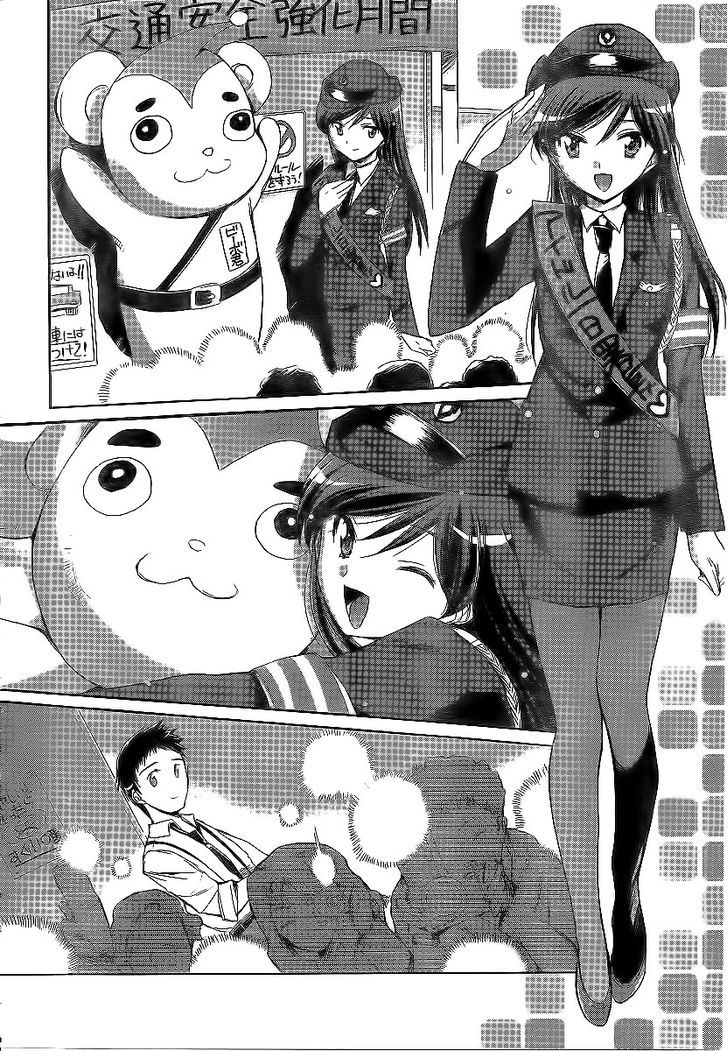 The Idolm@Ster 2: Nemurihime - Chapter 7