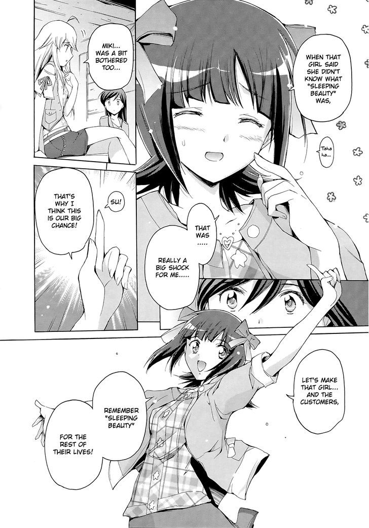 The Idolm@Ster 2: Nemurihime - Chapter 10