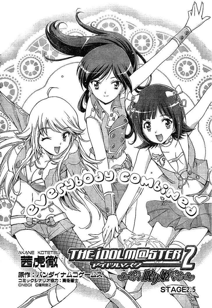 The Idolm@Ster 2: Nemurihime - Chapter 2.5