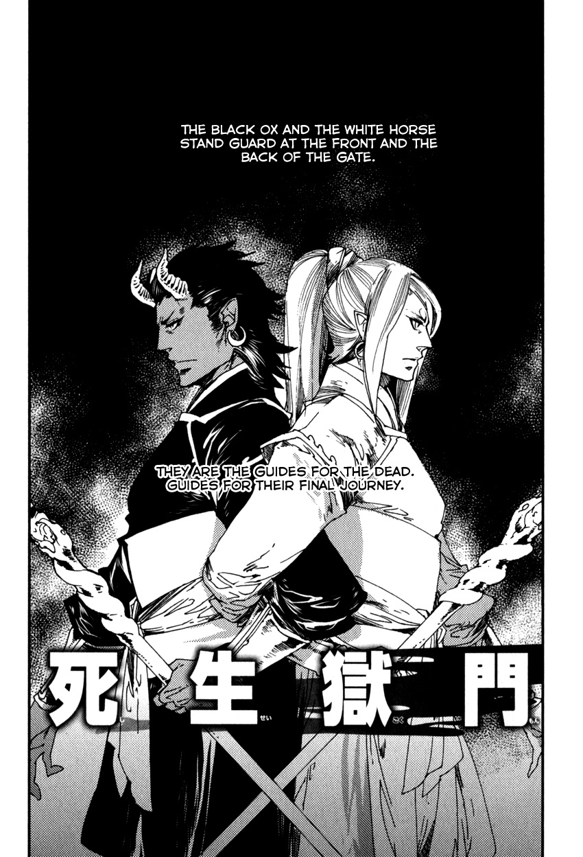 Shisei Gokumon - Vol.1 Chapter 1: Life And Death Prison Gate