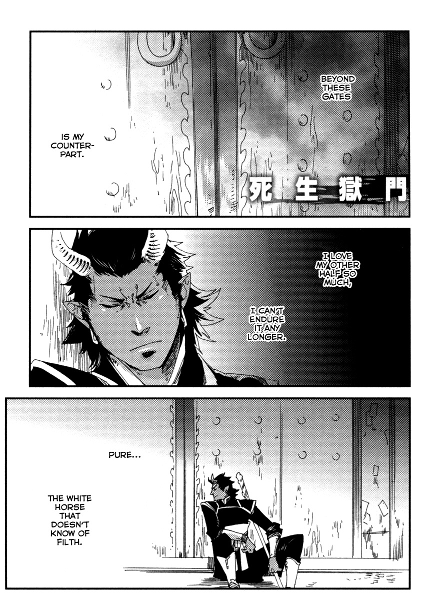 Shisei Gokumon - Vol.1 Chapter 1: Life And Death Prison Gate