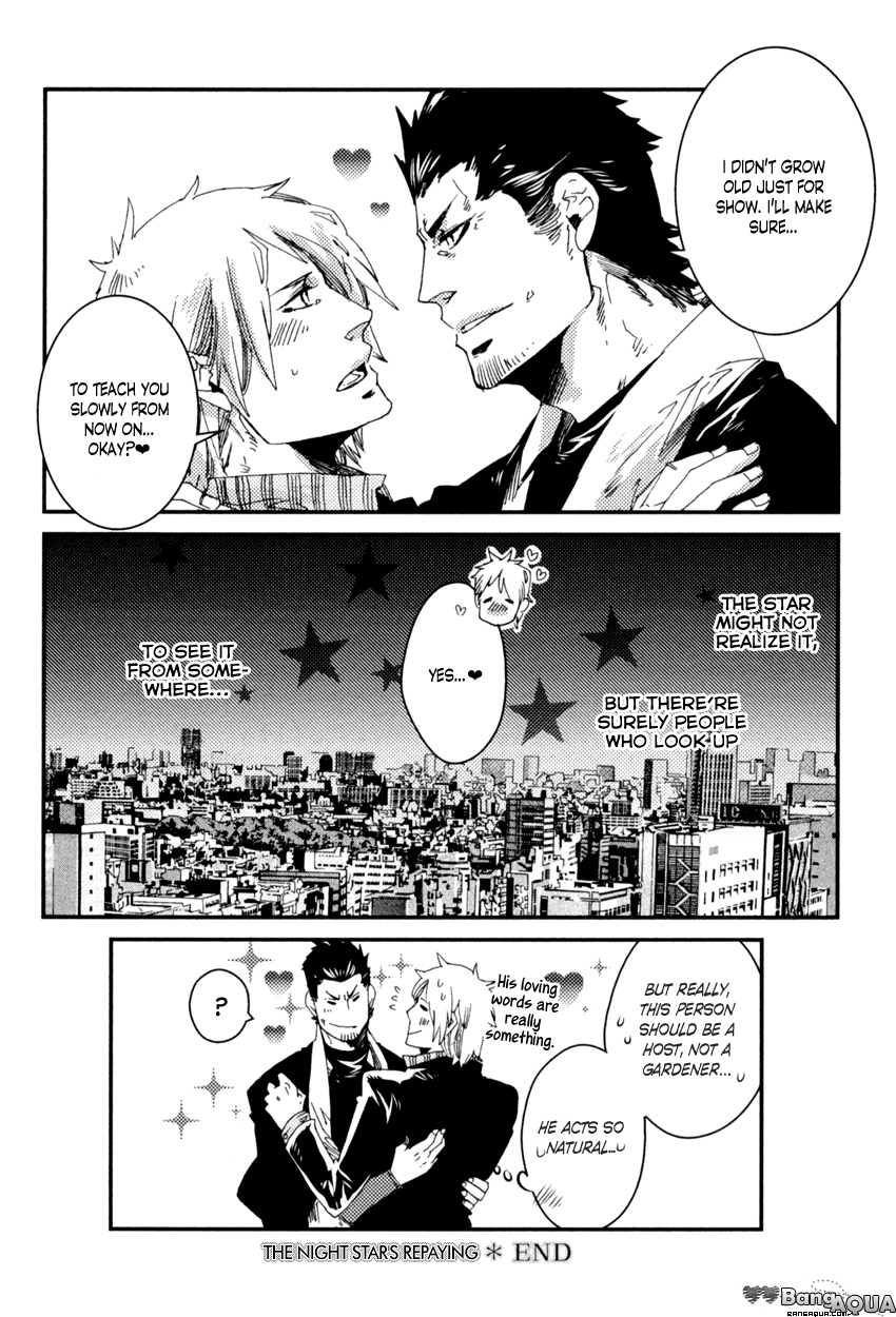 Shisei Gokumon - Vol.1 Chapter 7: The Night Star S Repaying 2