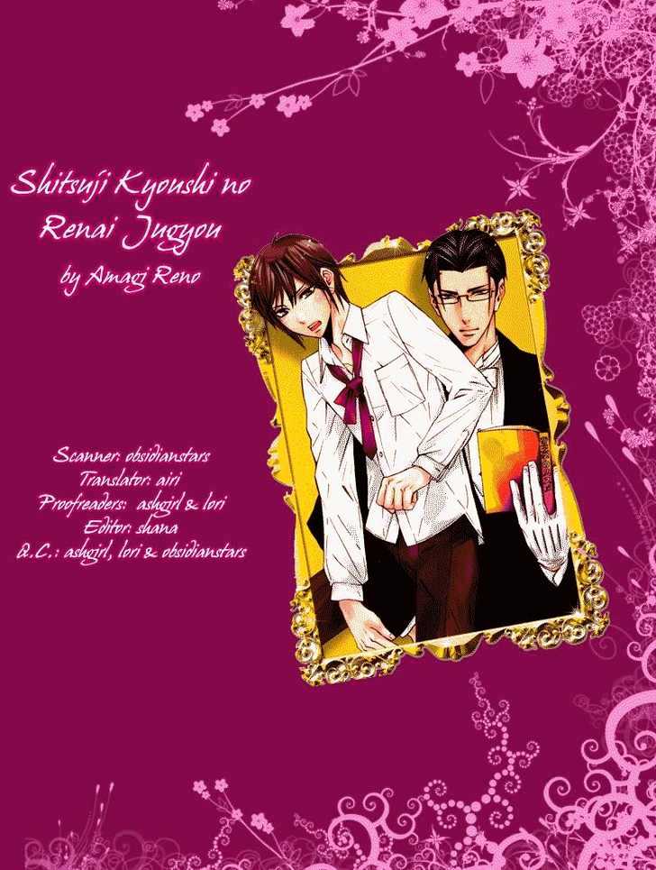 Shitsuji Kyoushi No Renai Jugyou - Vol.1 Chapter 5 : Social Dance For Men ~ Last Stage & Extra ~ The Jealous Butler