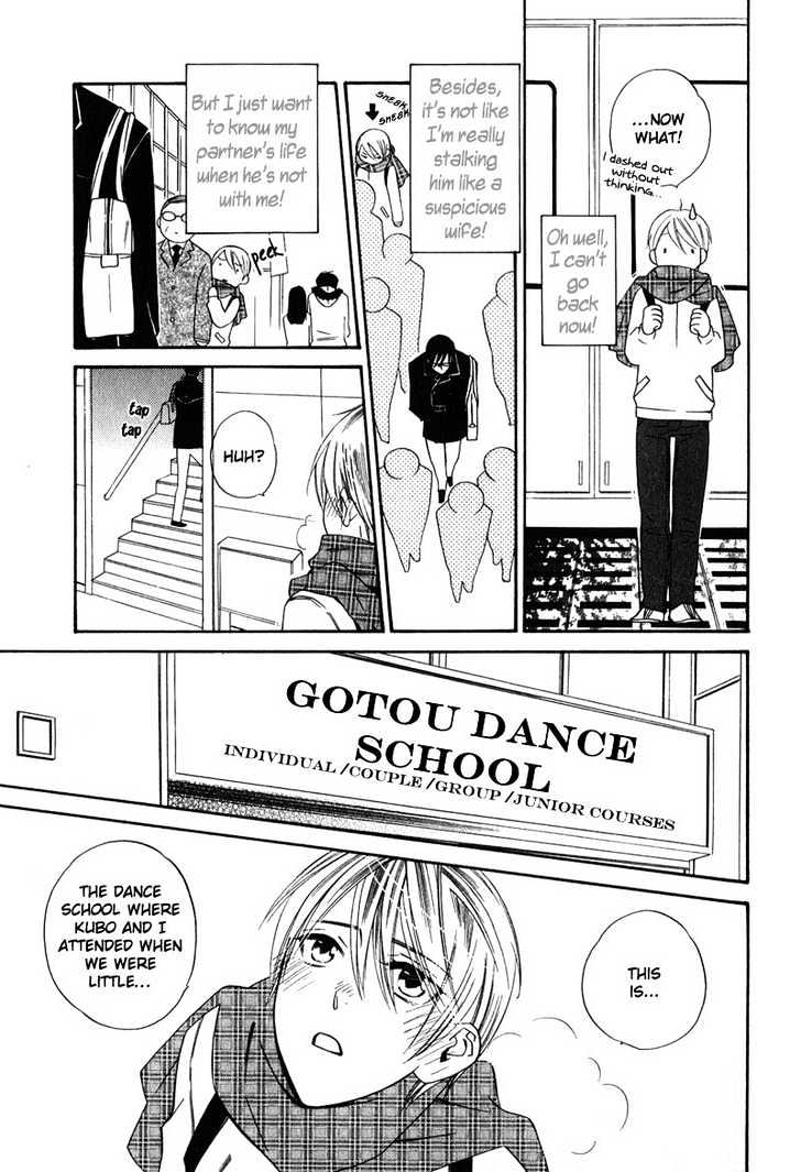 Shitsuji Kyoushi No Renai Jugyou - Vol.1 Chapter 5 : Social Dance For Men ~ Last Stage & Extra ~ The Jealous Butler