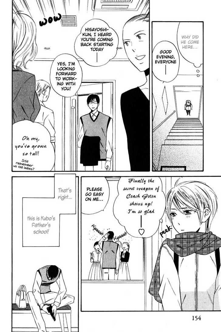 Shitsuji Kyoushi No Renai Jugyou - Vol.1 Chapter 5 : Social Dance For Men ~ Last Stage & Extra ~ The Jealous Butler