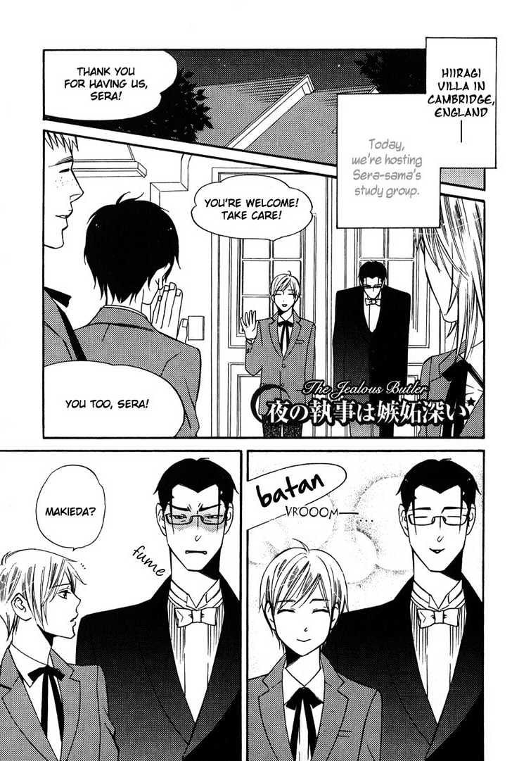 Shitsuji Kyoushi No Renai Jugyou - Vol.1 Chapter 5 : Social Dance For Men ~ Last Stage & Extra ~ The Jealous Butler