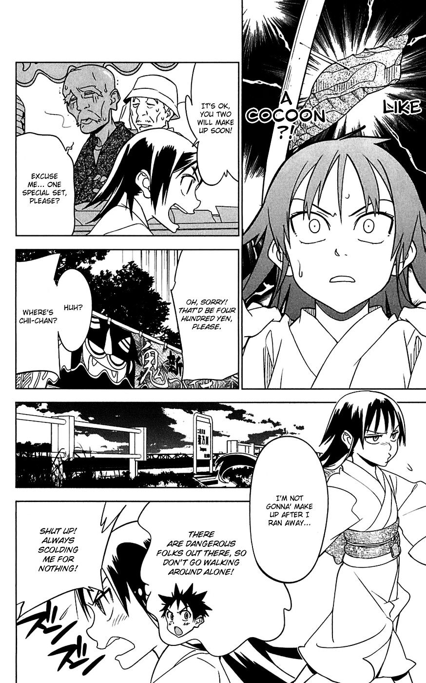 Onikirisama No Hakoirimusume - Vol.3 Chapter 15 : Give Me Wings!