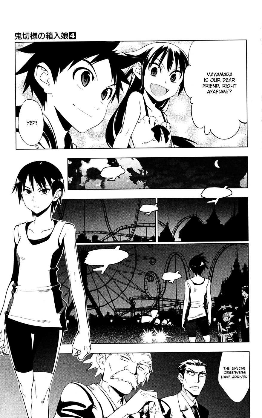 Onikirisama No Hakoirimusume - Vol.4 Chapter 18 : Duel