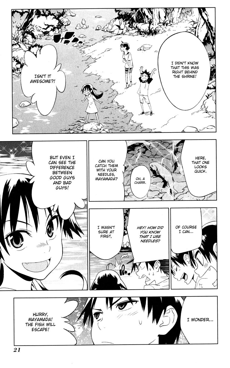 Onikirisama No Hakoirimusume - Vol.4 Chapter 16 : Yesterday S Enemy Is Today S Friend?