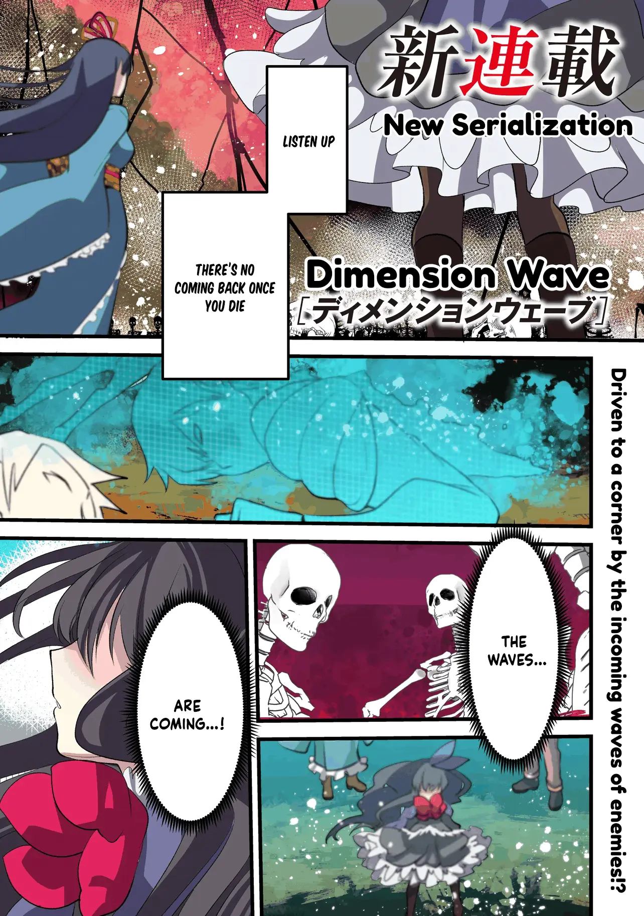 Dimension Wave - Vol.1 Chapter 1