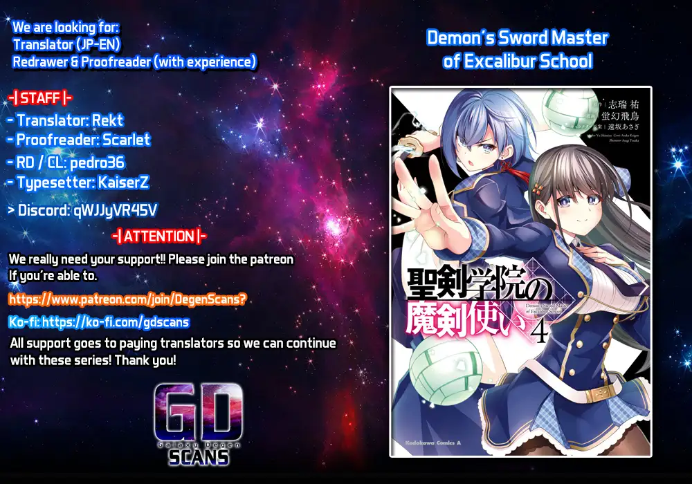 Demon's Sword Master Of Excalibur School - Chapter 39