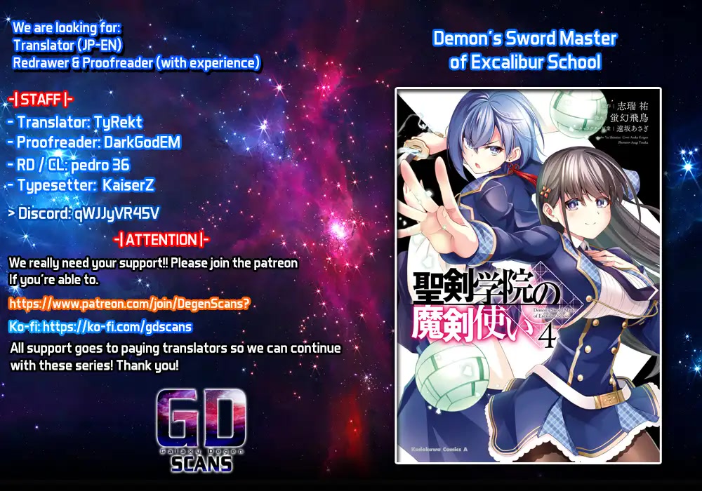 Demon's Sword Master Of Excalibur School - Chapter 30.5