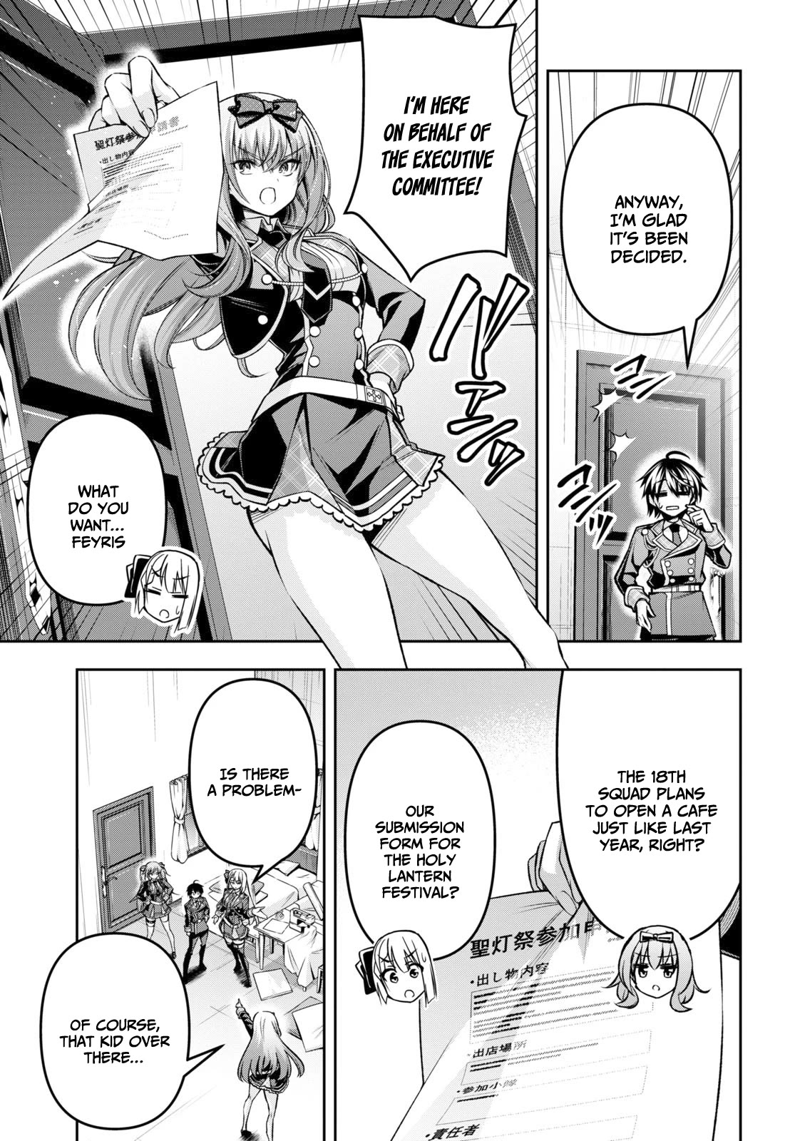 Demon's Sword Master Of Excalibur School - Chapter 33