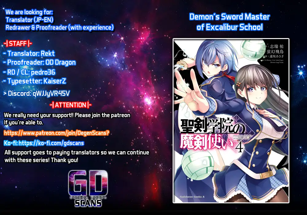 Demon's Sword Master Of Excalibur School - Chapter 34