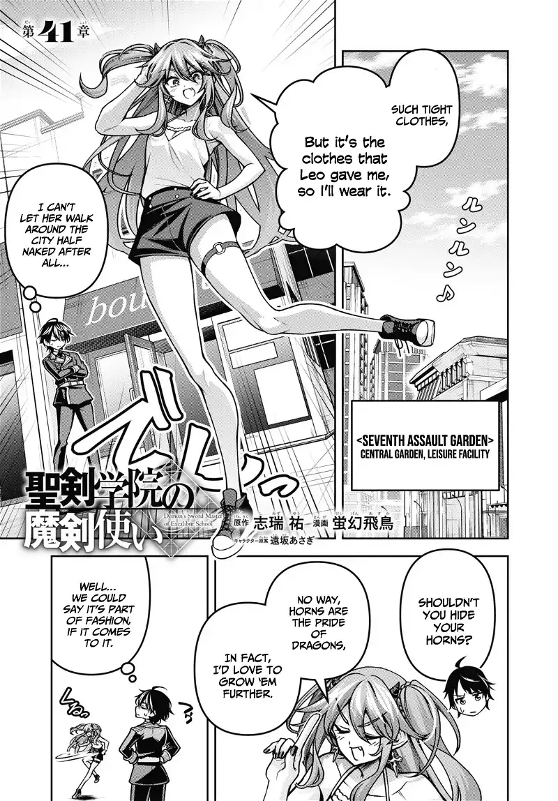 Demon's Sword Master Of Excalibur School - Chapter 41