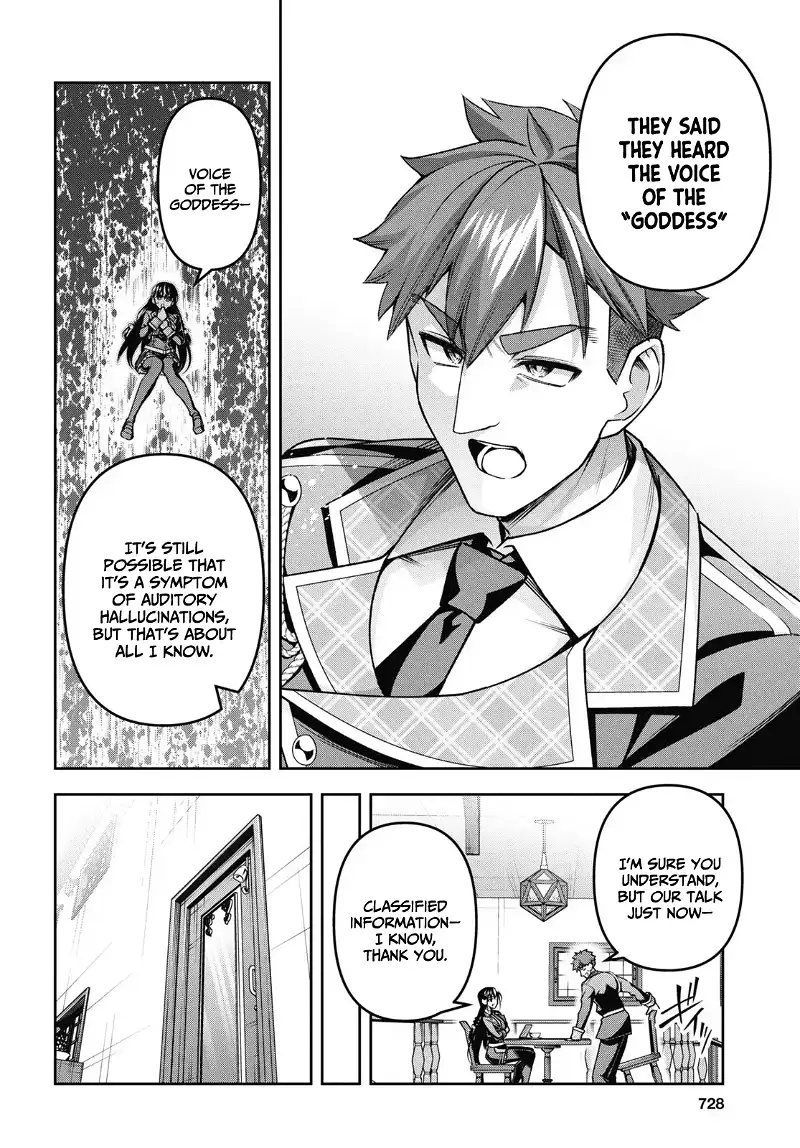 Demon's Sword Master Of Excalibur School - Chapter 41