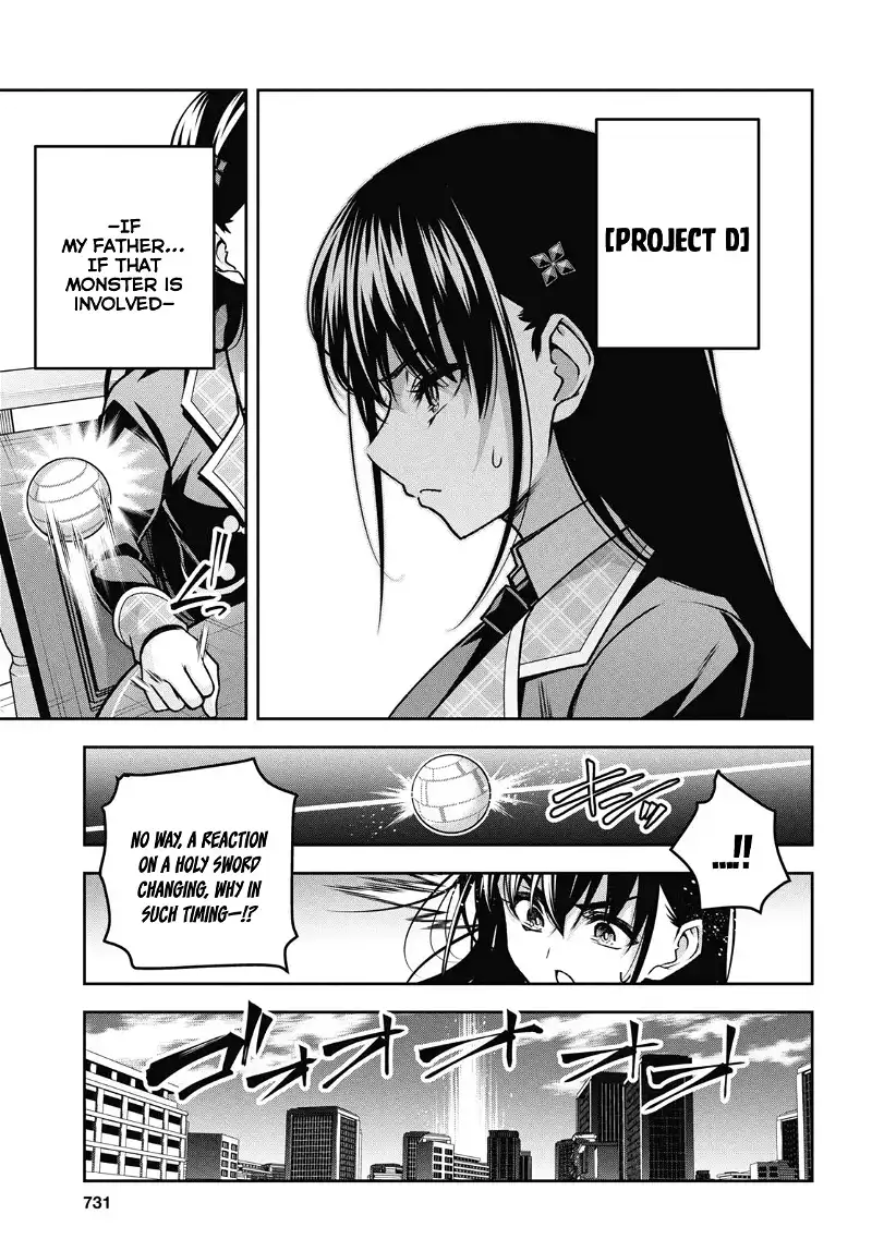 Demon's Sword Master Of Excalibur School - Chapter 41