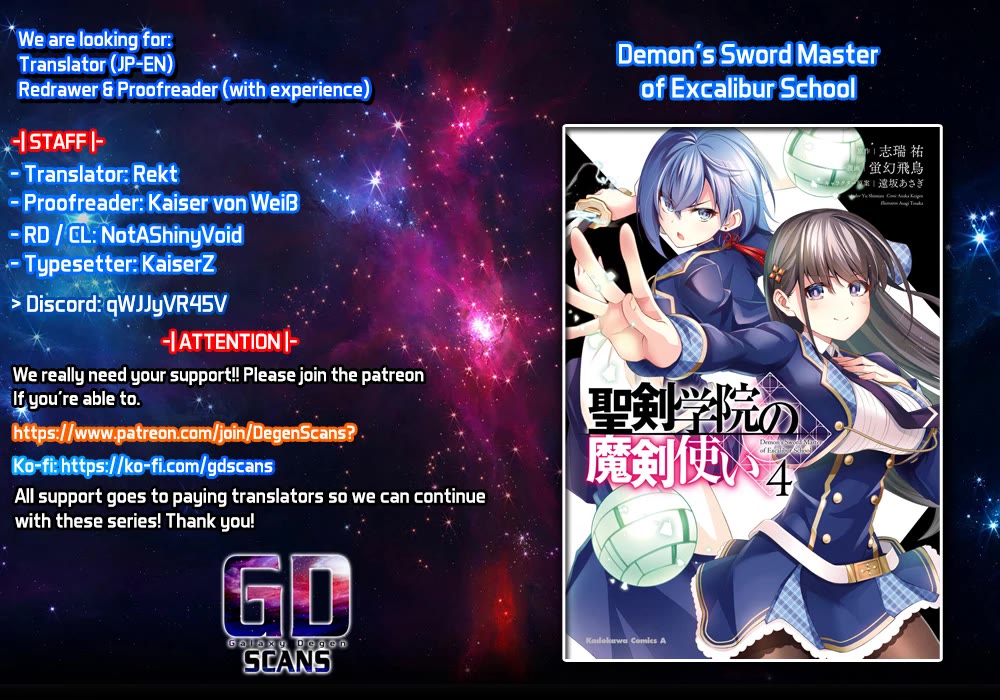 Demon's Sword Master Of Excalibur School - Chapter 40