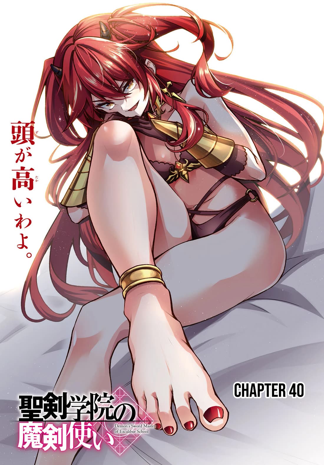 Demon's Sword Master Of Excalibur School - Chapter 40