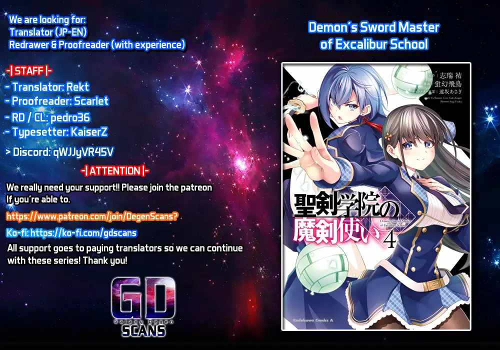 Demon's Sword Master Of Excalibur School - Chapter 37