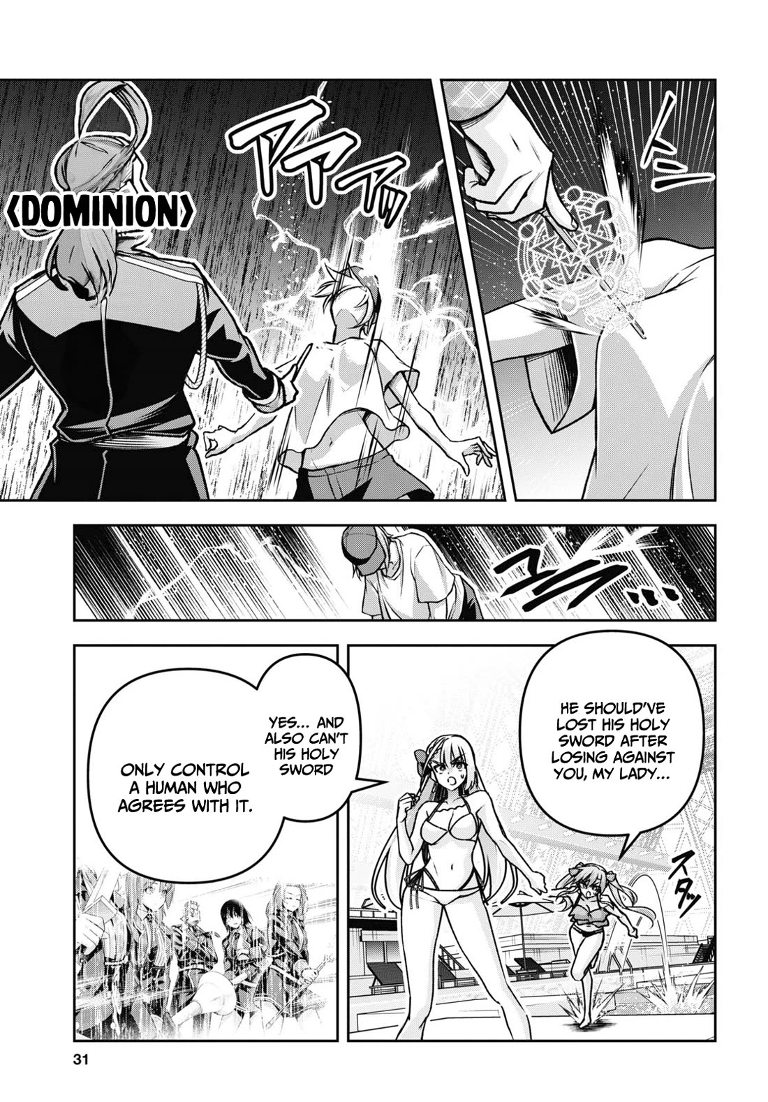 Demon's Sword Master Of Excalibur School - Chapter 42