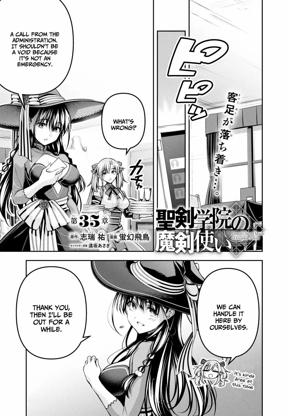 Demon's Sword Master Of Excalibur School - Chapter 35