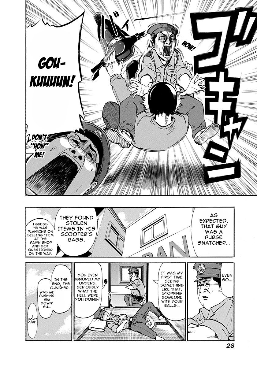 Heisei Policemen!! - Vol.1 Chapter 2: The One Who's Fucking Around Is Him'su!