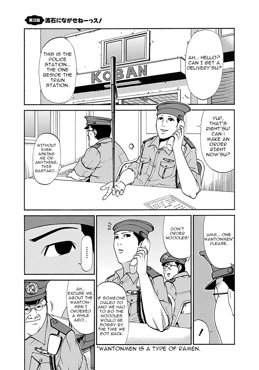 Heisei Policemen!! - Vol.1 Chapter 3: But Still, I Can't Let That Slide'su!