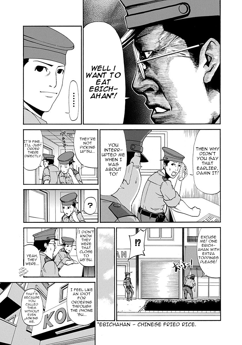 Heisei Policemen!! - Vol.1 Chapter 3: But Still, I Can't Let That Slide'su!