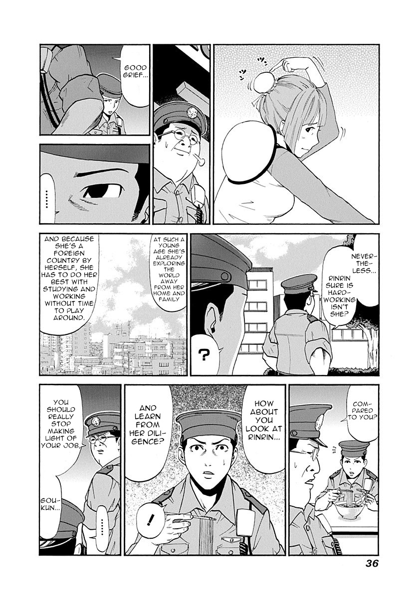 Heisei Policemen!! - Vol.1 Chapter 3: But Still, I Can't Let That Slide'su!