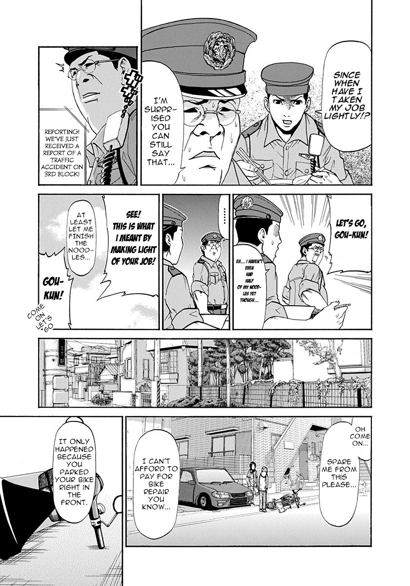 Heisei Policemen!! - Vol.1 Chapter 3: But Still, I Can't Let That Slide'su!