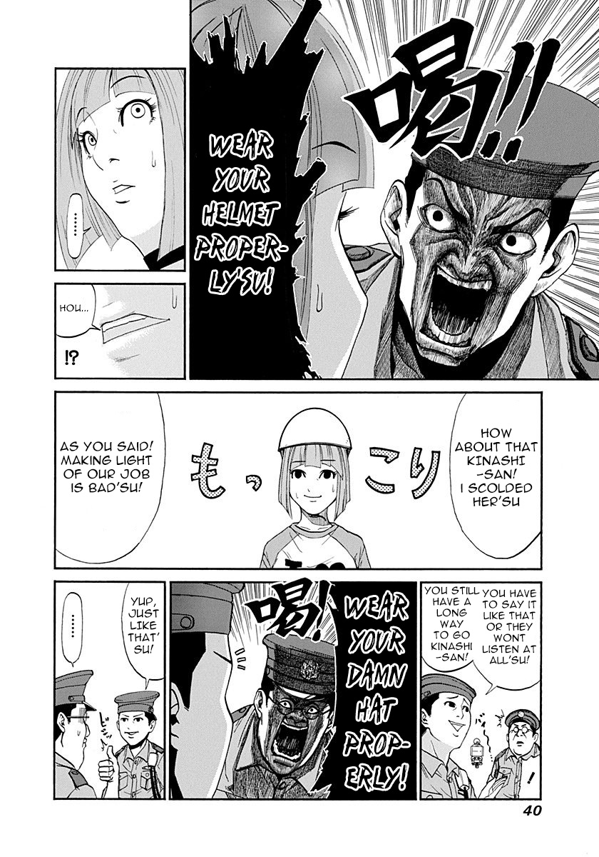 Heisei Policemen!! - Vol.1 Chapter 3: But Still, I Can't Let That Slide'su!