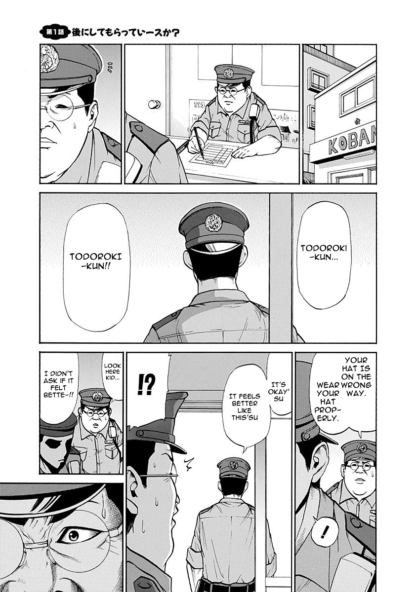 Heisei Policemen!! - Vol.1 Chapter 1: Can We Do This Later'su?