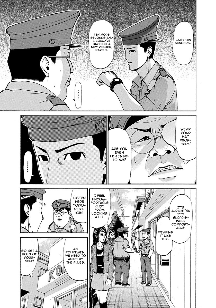 Heisei Policemen!! - Vol.1 Chapter 1: Can We Do This Later'su?