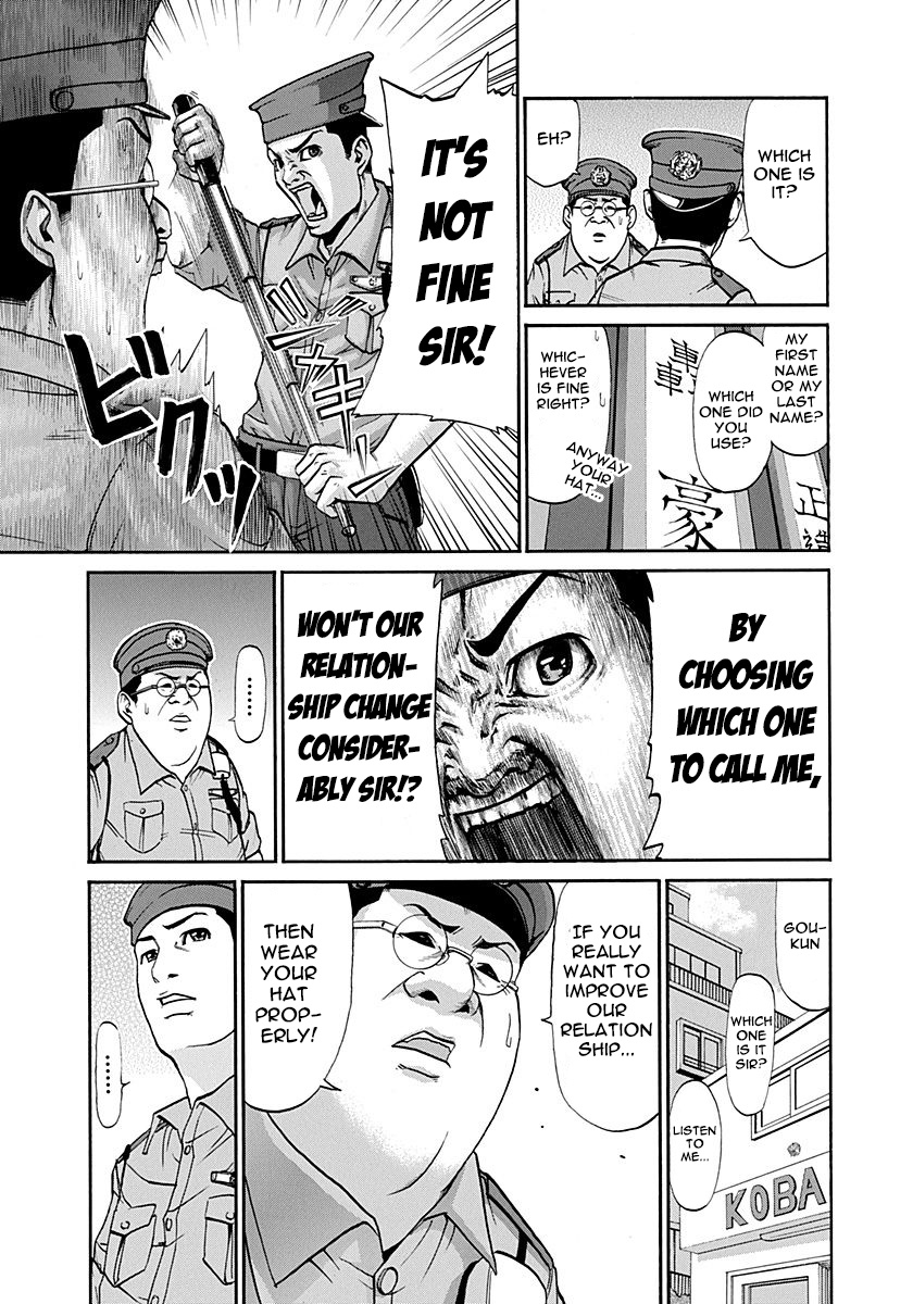 Heisei Policemen!! - Vol.1 Chapter 1: Can We Do This Later'su?