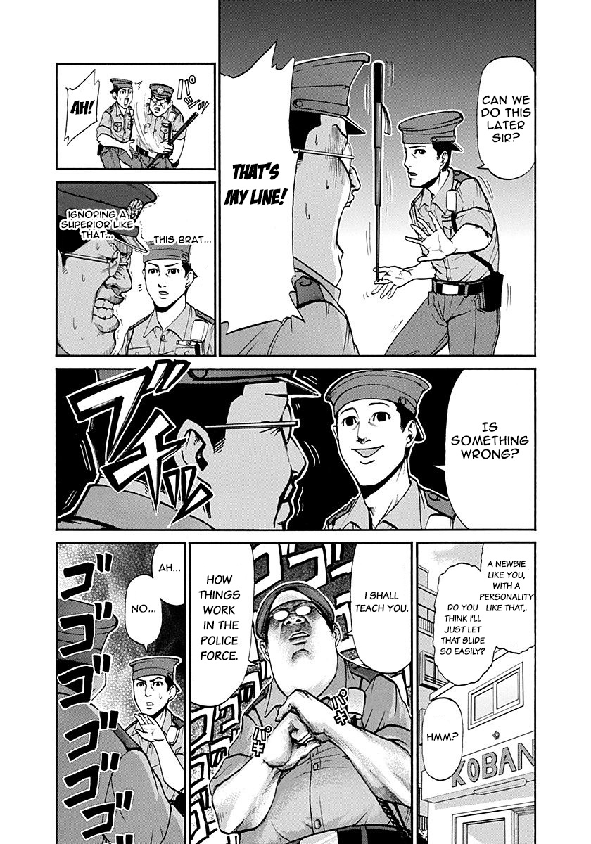 Heisei Policemen!! - Vol.1 Chapter 1: Can We Do This Later'su?