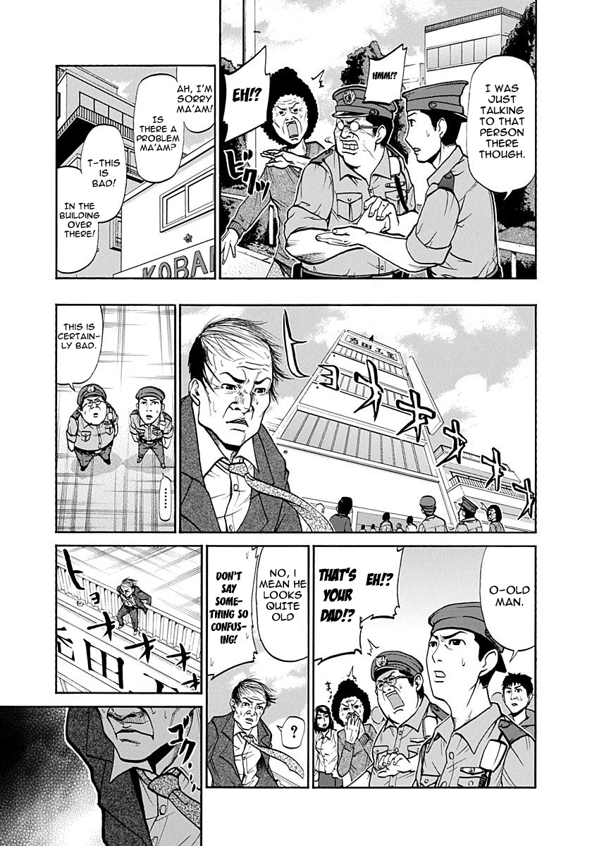 Heisei Policemen!! - Vol.1 Chapter 1: Can We Do This Later'su?