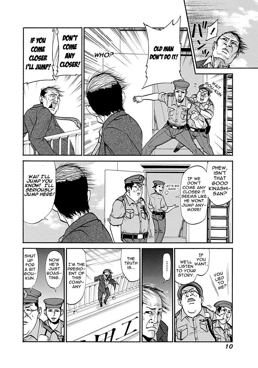 Heisei Policemen!! - Vol.1 Chapter 1: Can We Do This Later'su?