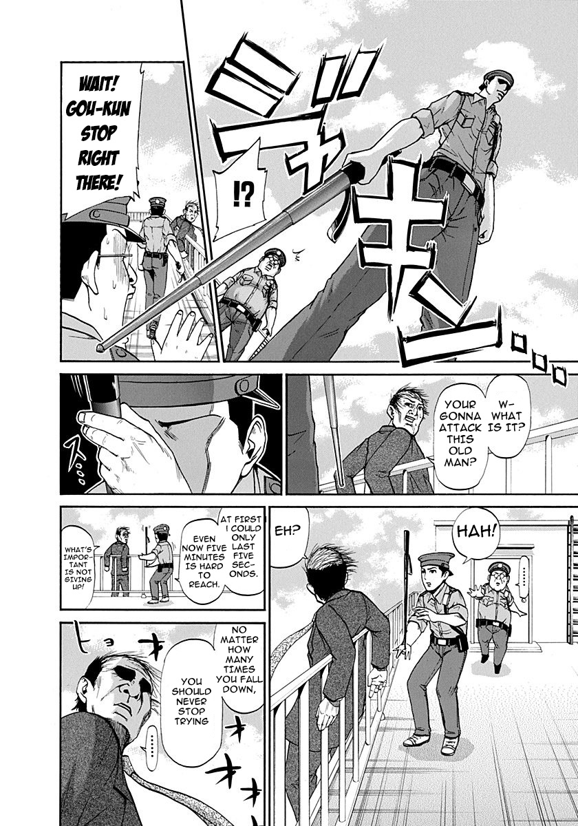 Heisei Policemen!! - Vol.1 Chapter 1: Can We Do This Later'su?