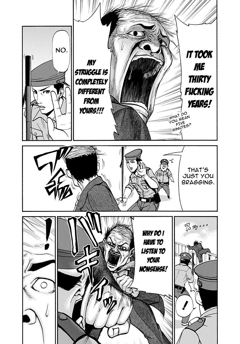 Heisei Policemen!! - Vol.1 Chapter 1: Can We Do This Later'su?