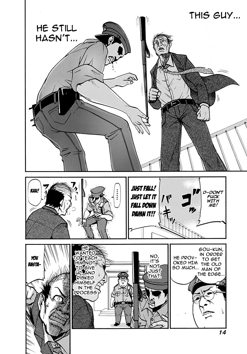 Heisei Policemen!! - Vol.1 Chapter 1: Can We Do This Later'su?