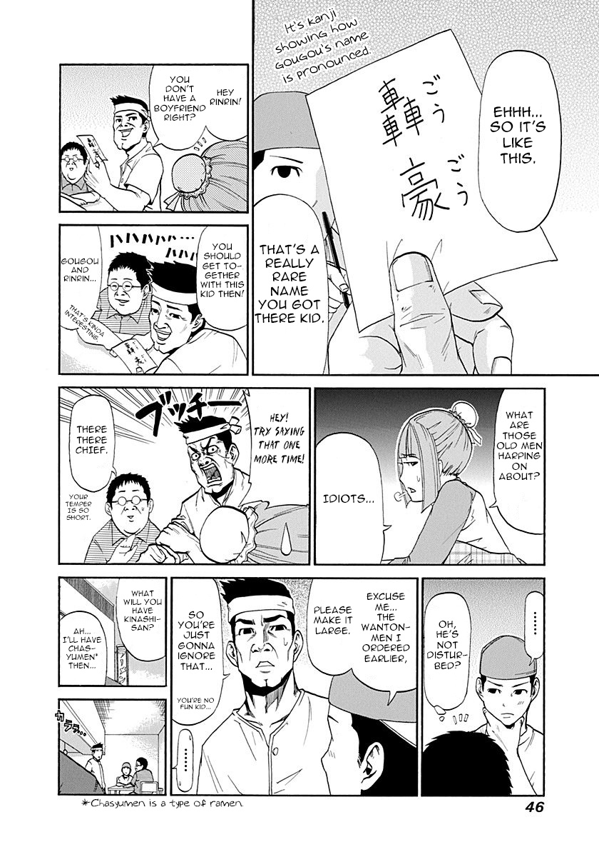 Heisei Policemen!! - Vol.1 Chapter 4: I Alredy Saw It So It Can't Be Helped'su!