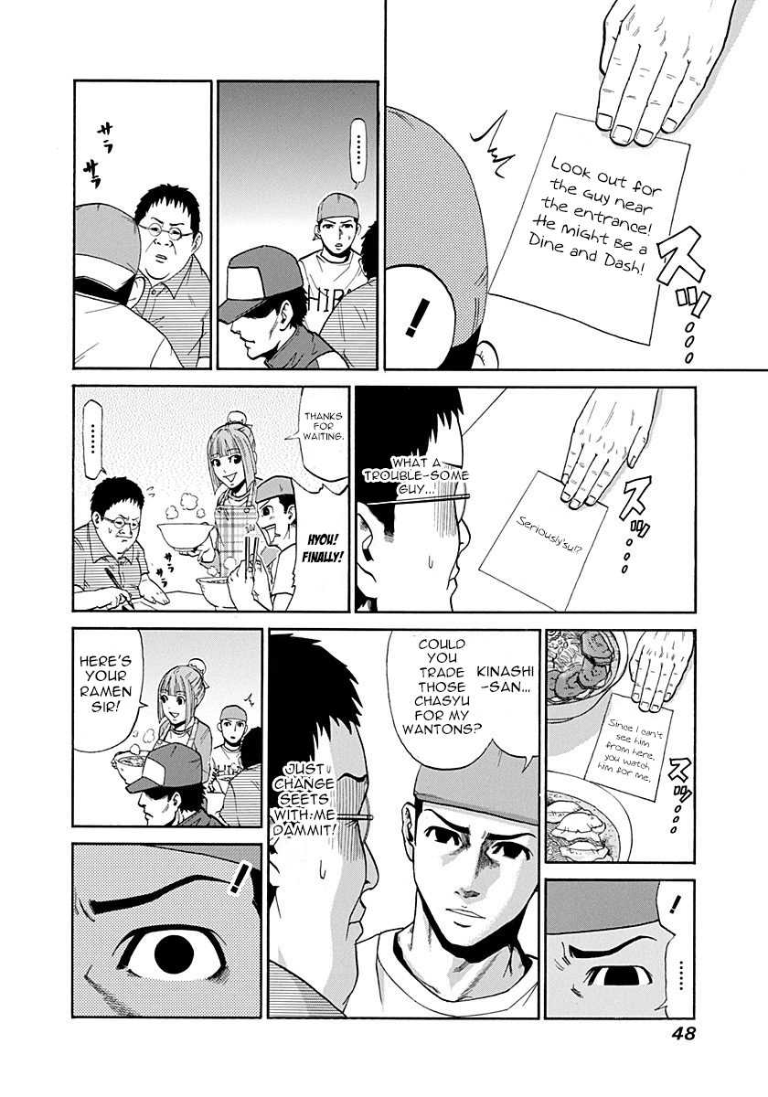 Heisei Policemen!! - Vol.1 Chapter 4: I Alredy Saw It So It Can't Be Helped'su!