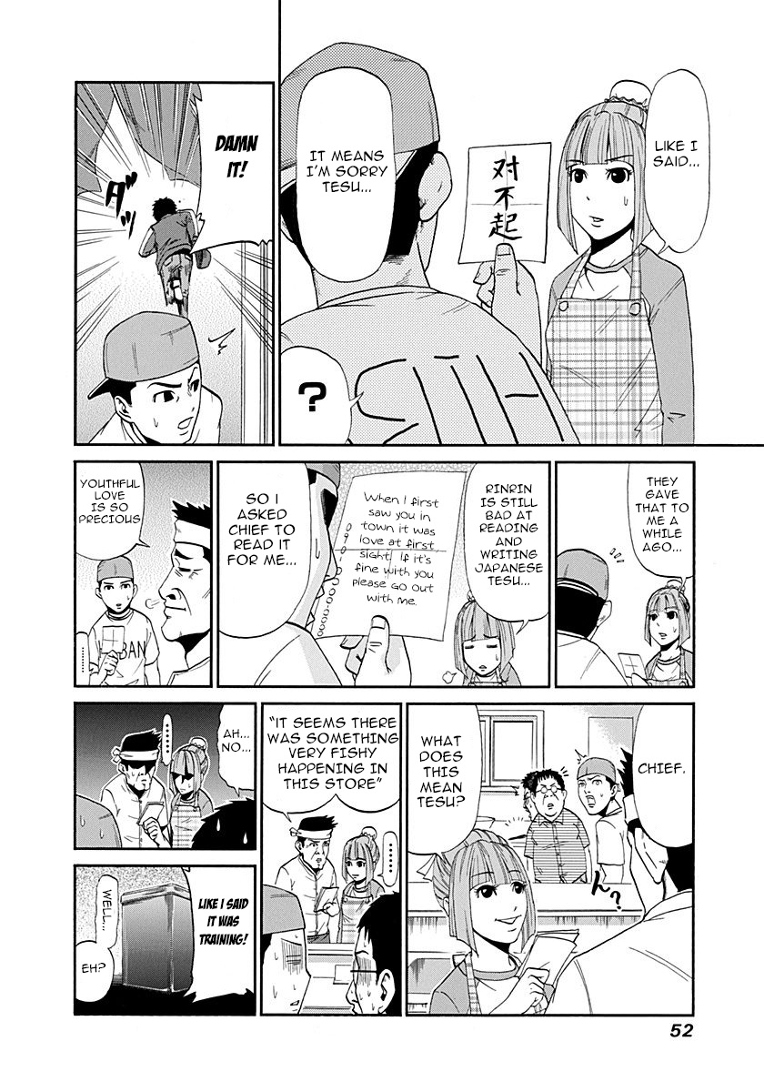 Heisei Policemen!! - Vol.1 Chapter 4: I Alredy Saw It So It Can't Be Helped'su!