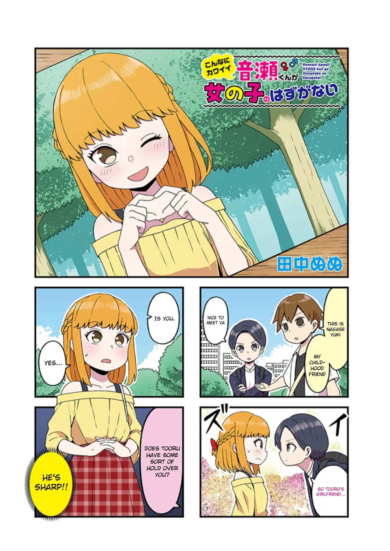 Konna Ni Kawaii Otose-Kun Ga Onna No Ko No Hazu Ga Nai - Vol.1 Chapter 4