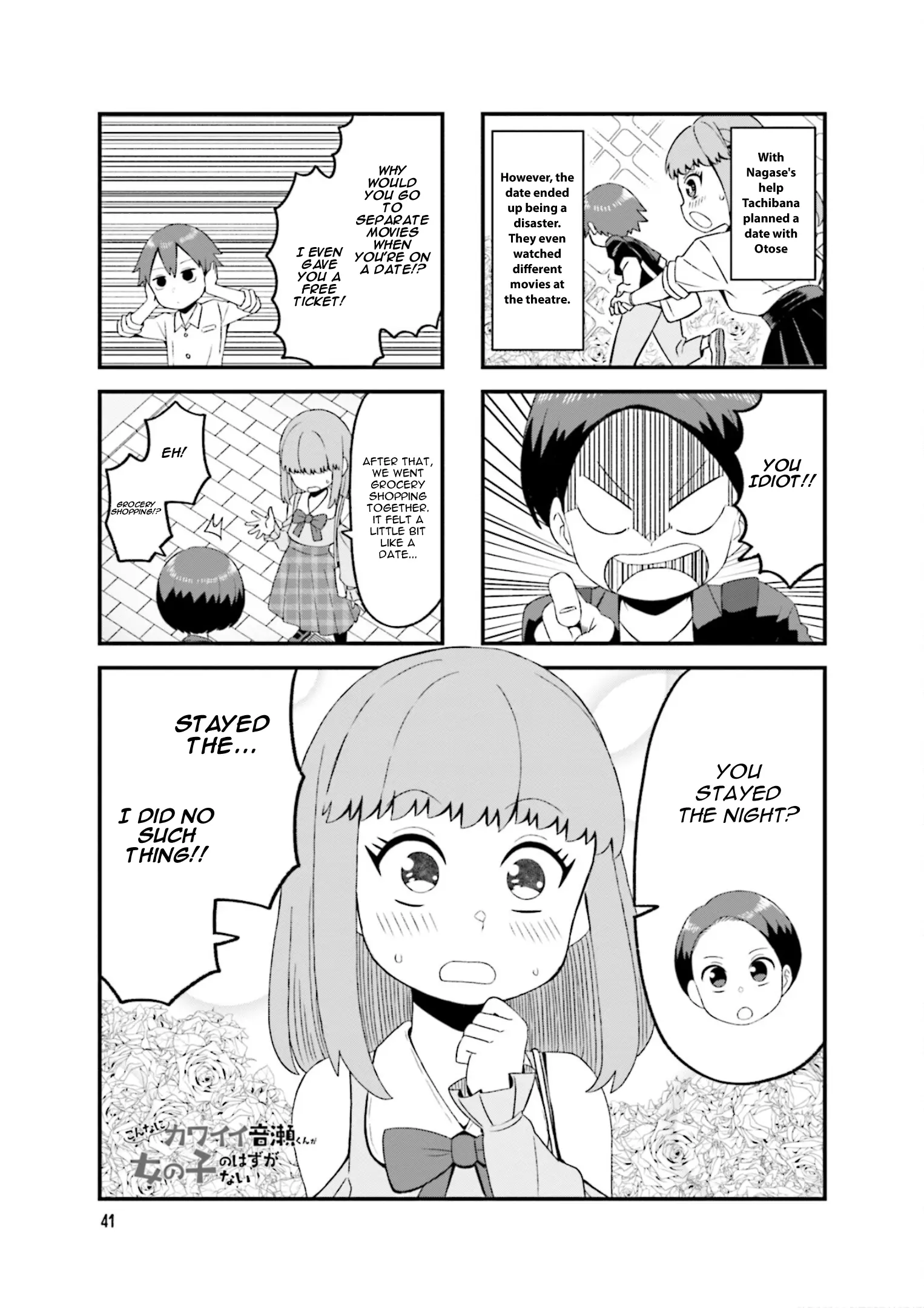 Konna Ni Kawaii Otose-Kun Ga Onna No Ko No Hazu Ga Nai - Vol.1 Chapter 6